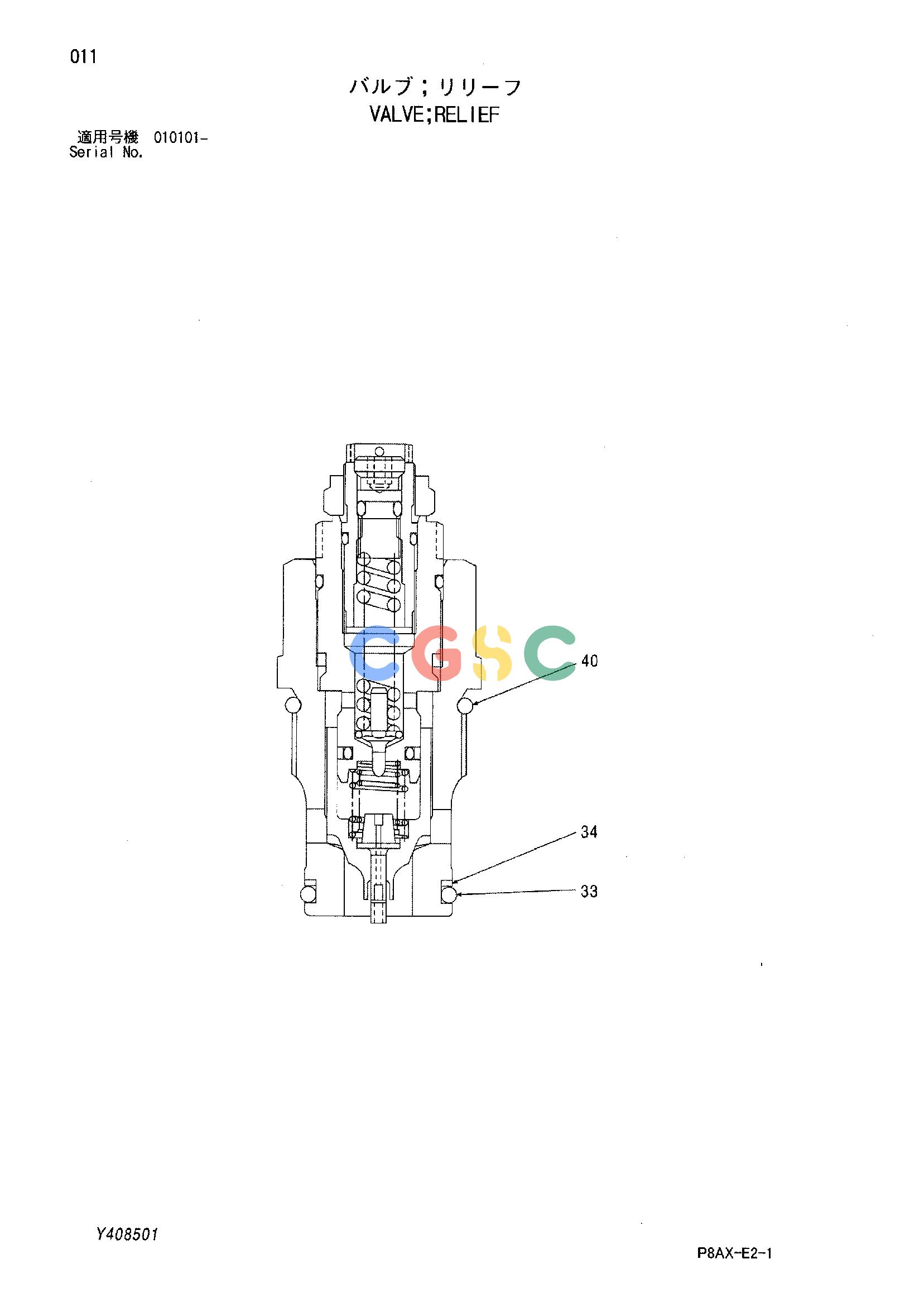 日立零件查询（CS125）VALVE;RELIEF Hitachi HOP online