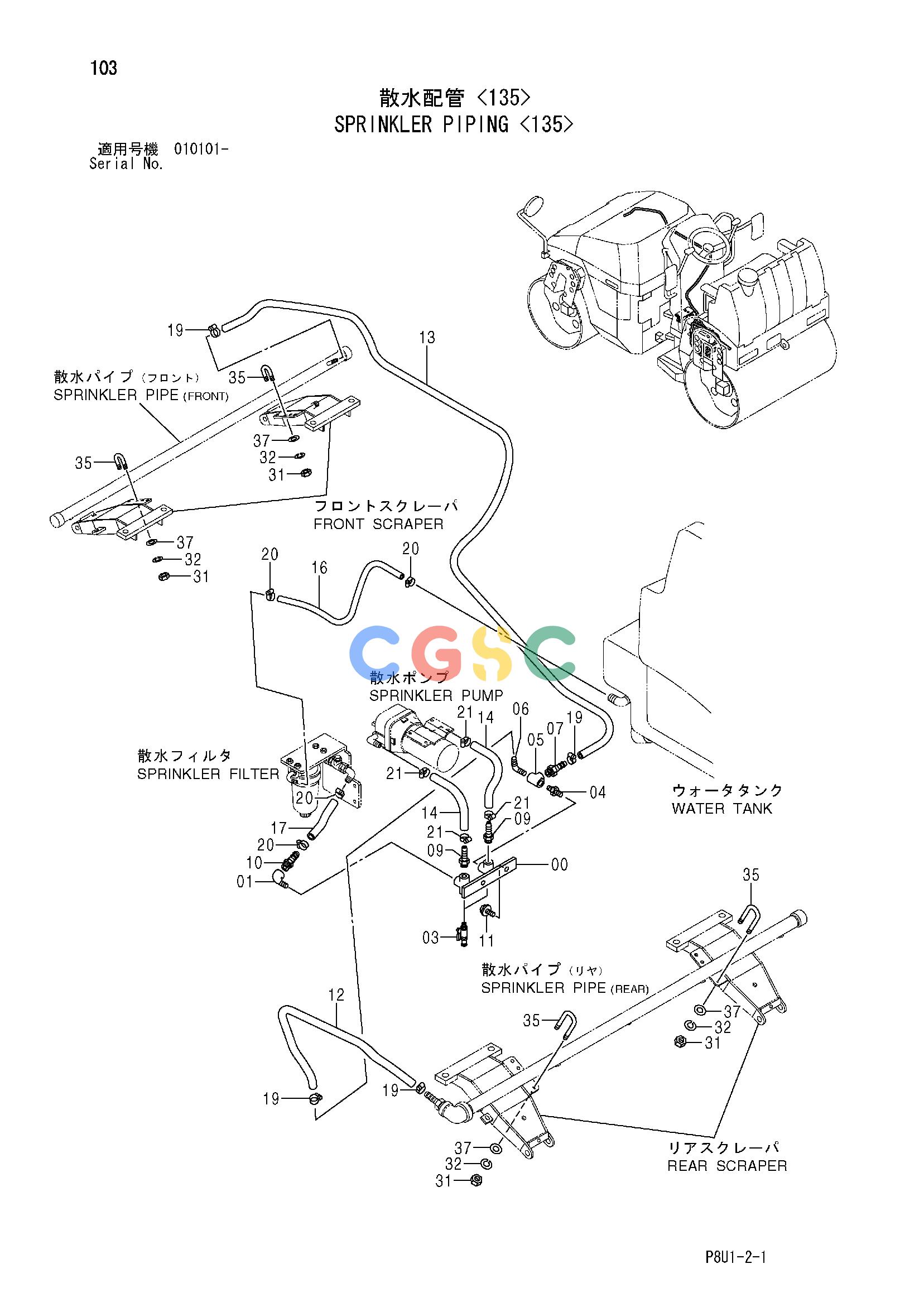 日立零件查询（CC135C）SPRINKLER PIPING <135> Hitachi HOP online