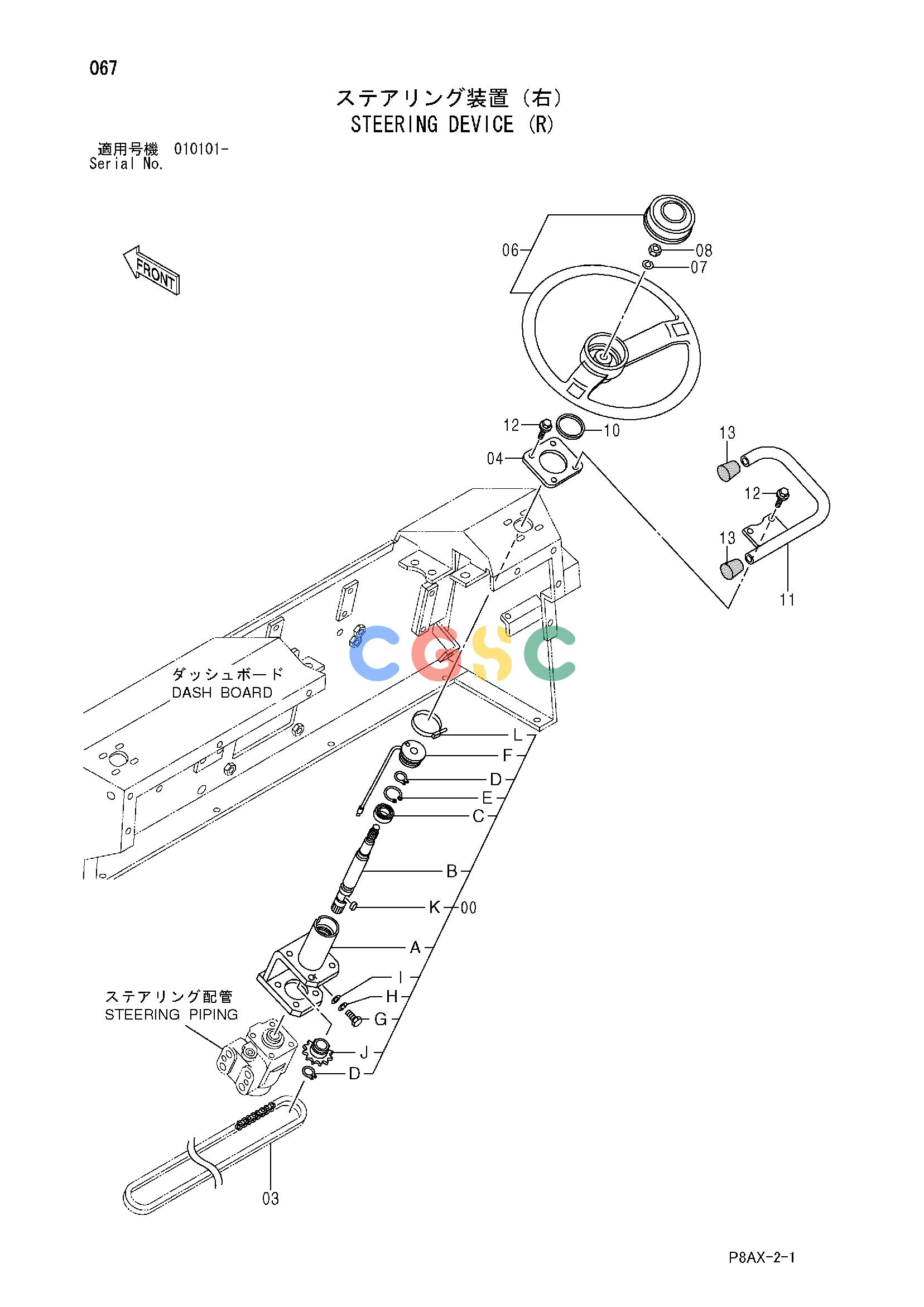 日立零件查询（CS125）STEERING DEVICE (R) Hitachi HOP online