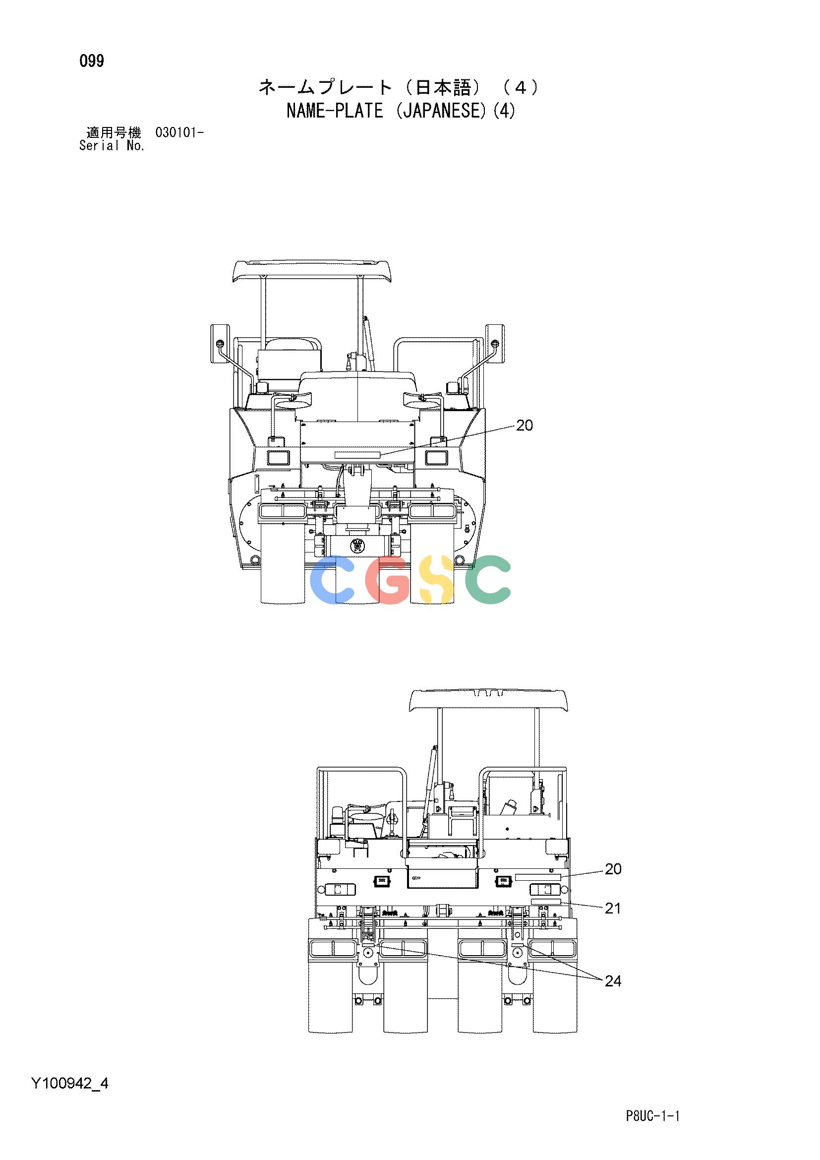 日立零件查询（CP220-3）NAME-PLATE (JAPANESE)(4) Hitachi HOP online