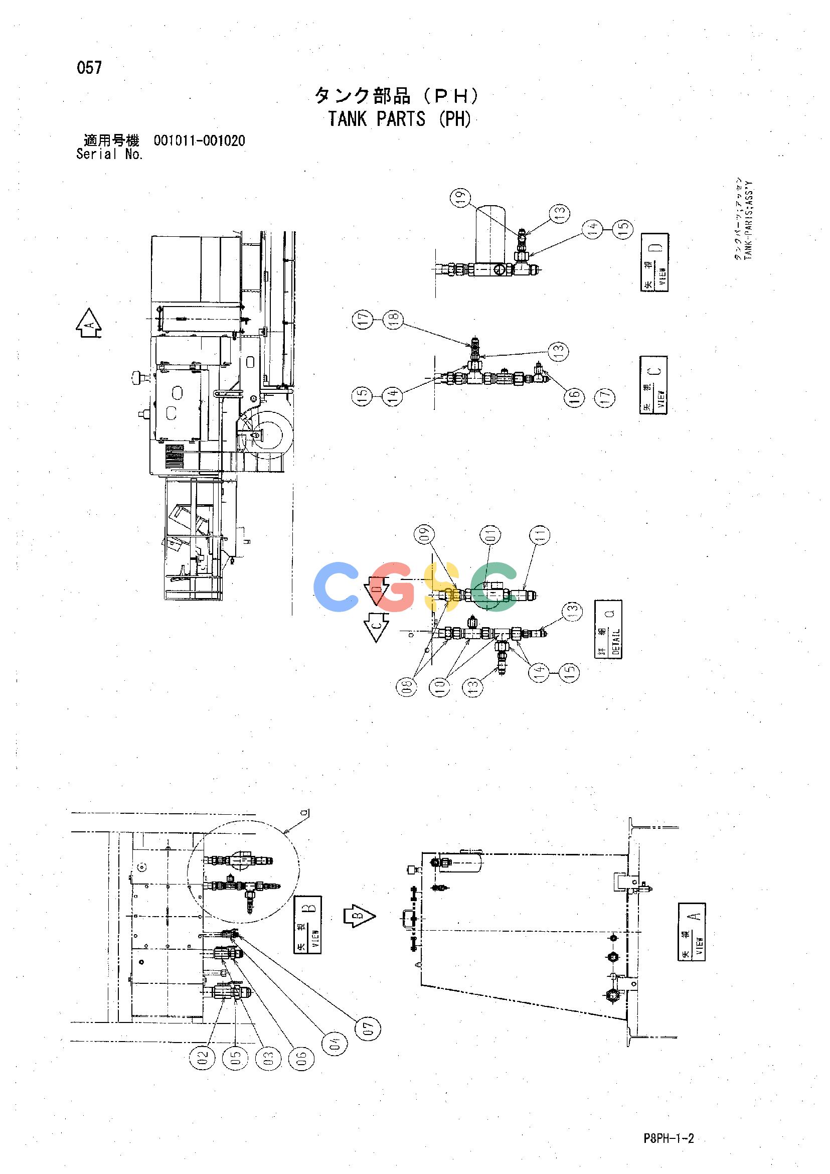 日立零件查询（AR2000）TANK PARTS (PH) Hitachi HOP online