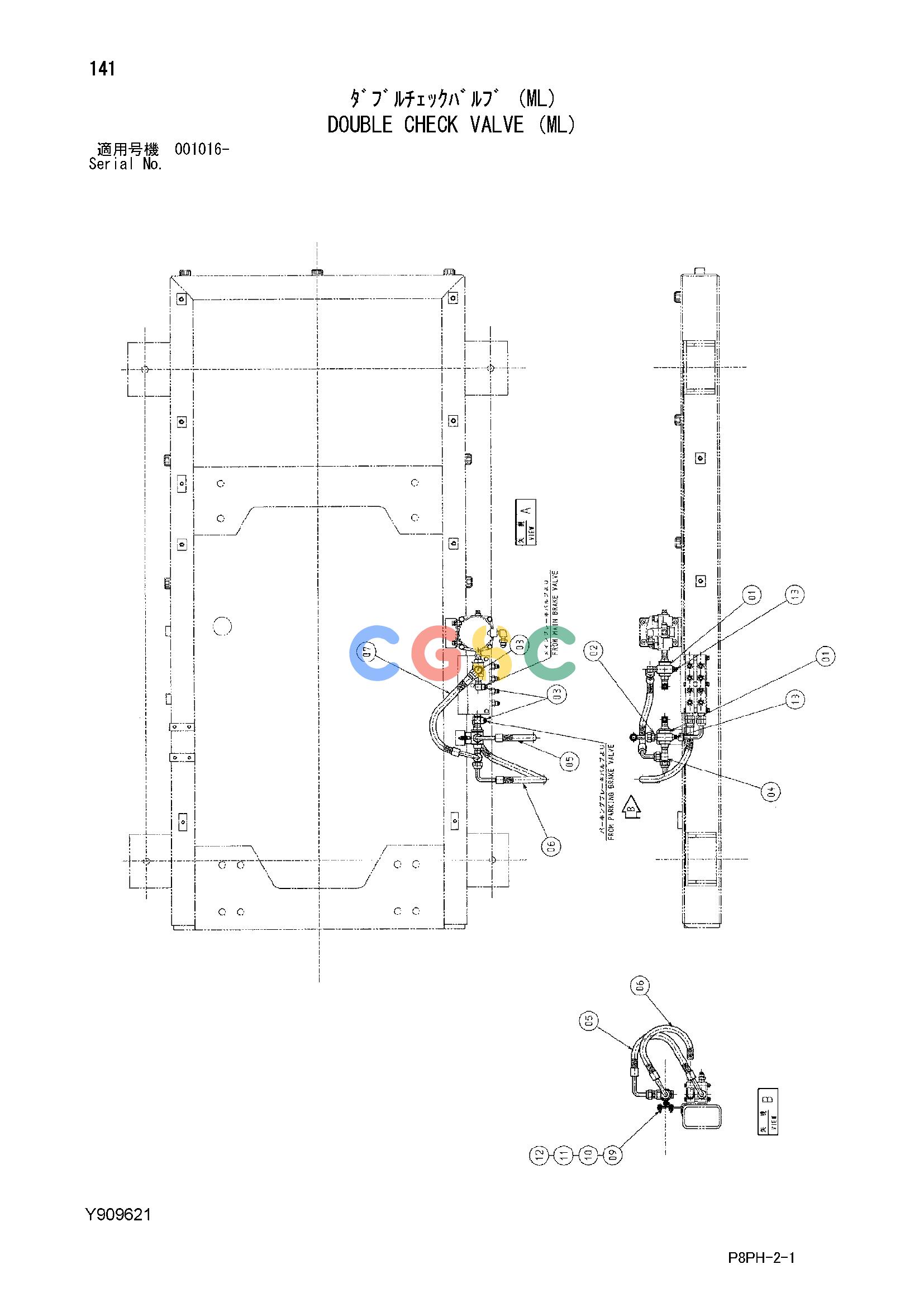 日立零件查询（AR2000）DOUBLE CHECK VALVE (ML) Hitachi HOP online