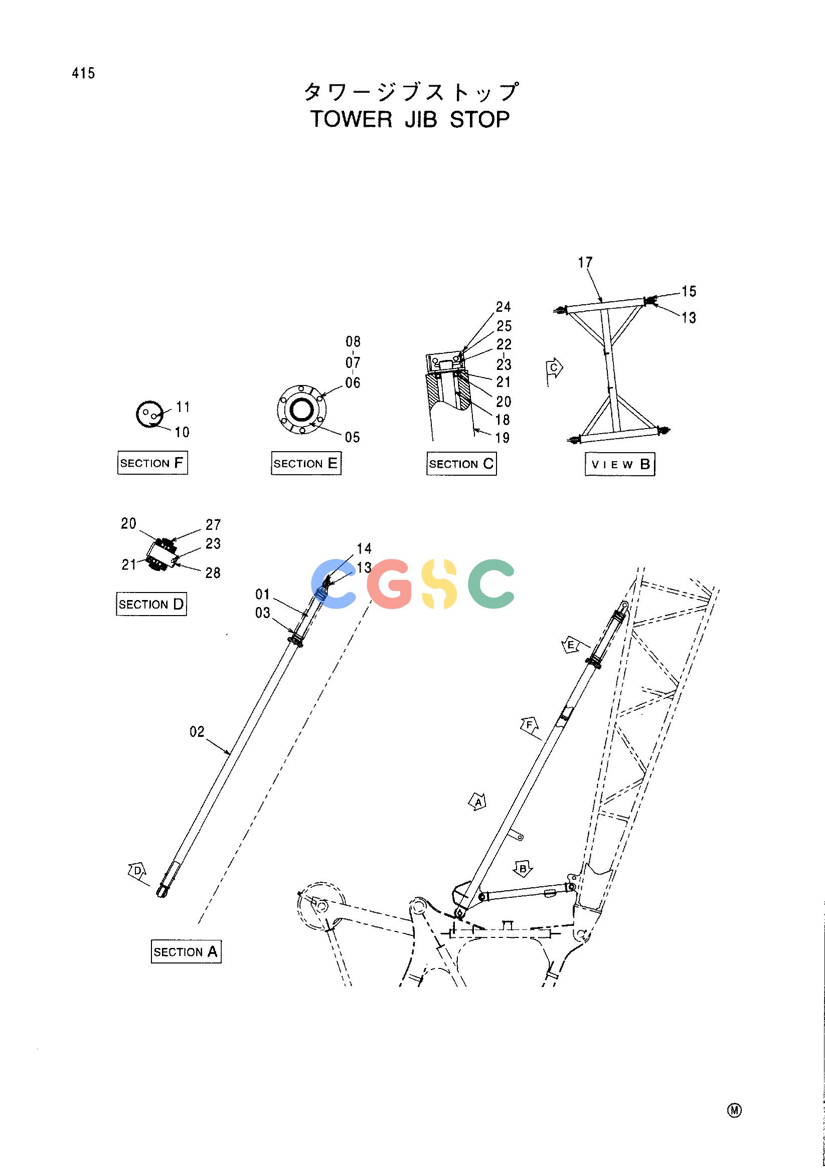 日立零件查询（CX1000）TOWER JIB STOP Hitachi HOP online