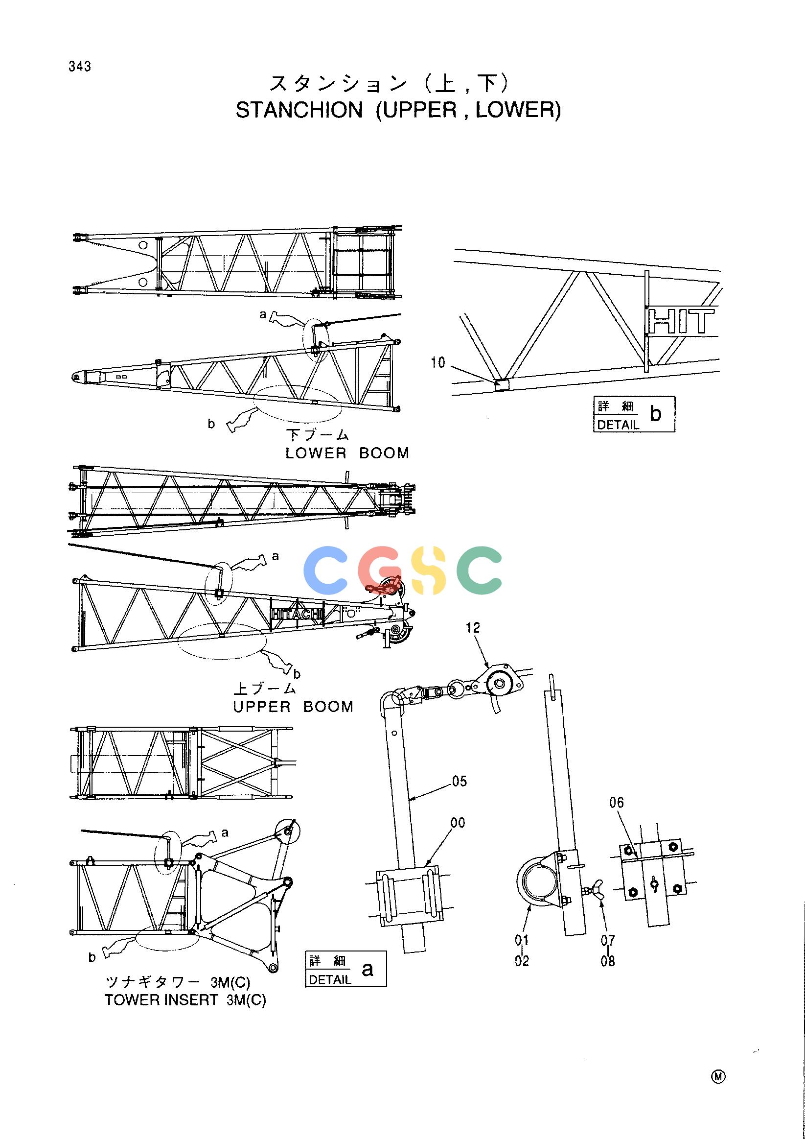 日立零件查询（CX1000）STANCHION (UPPER, LOWER) Hitachi HOP online
