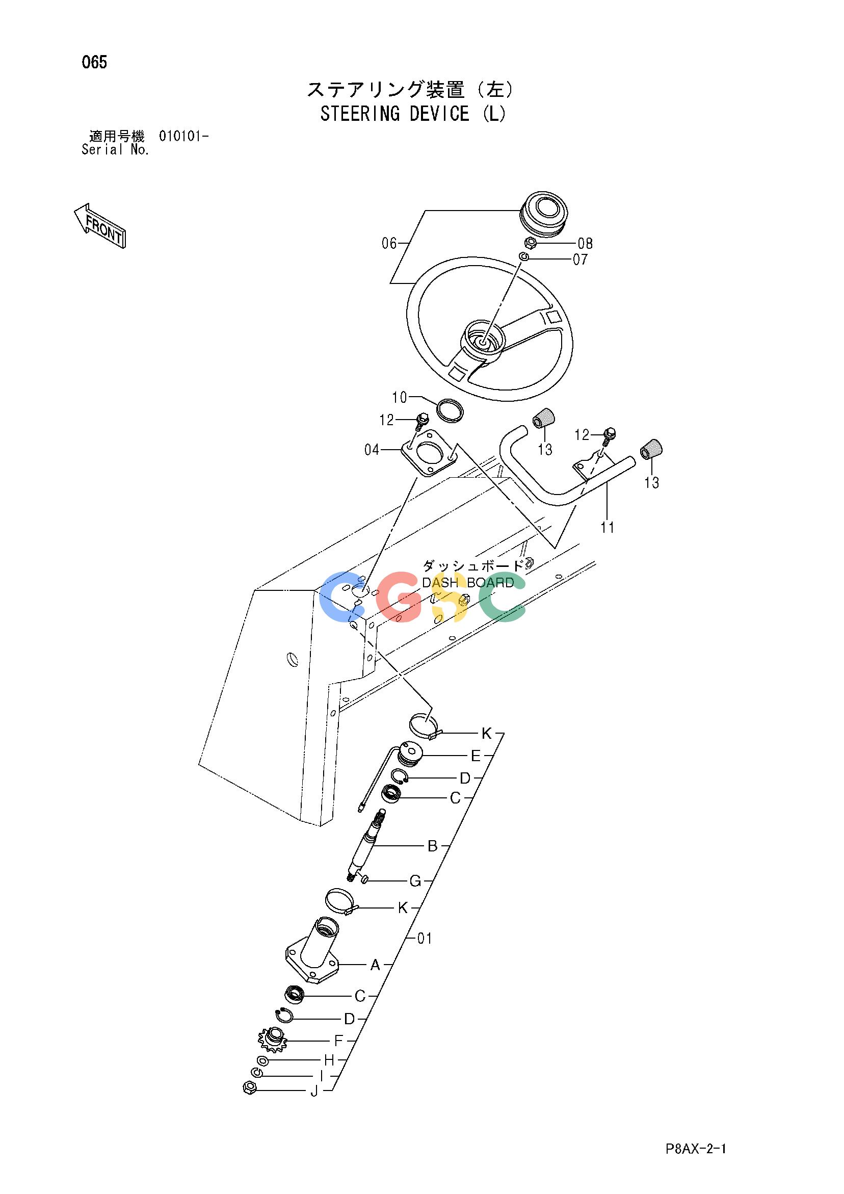 日立零件查询（CS125）STEERING DEVICE (L) Hitachi HOP online