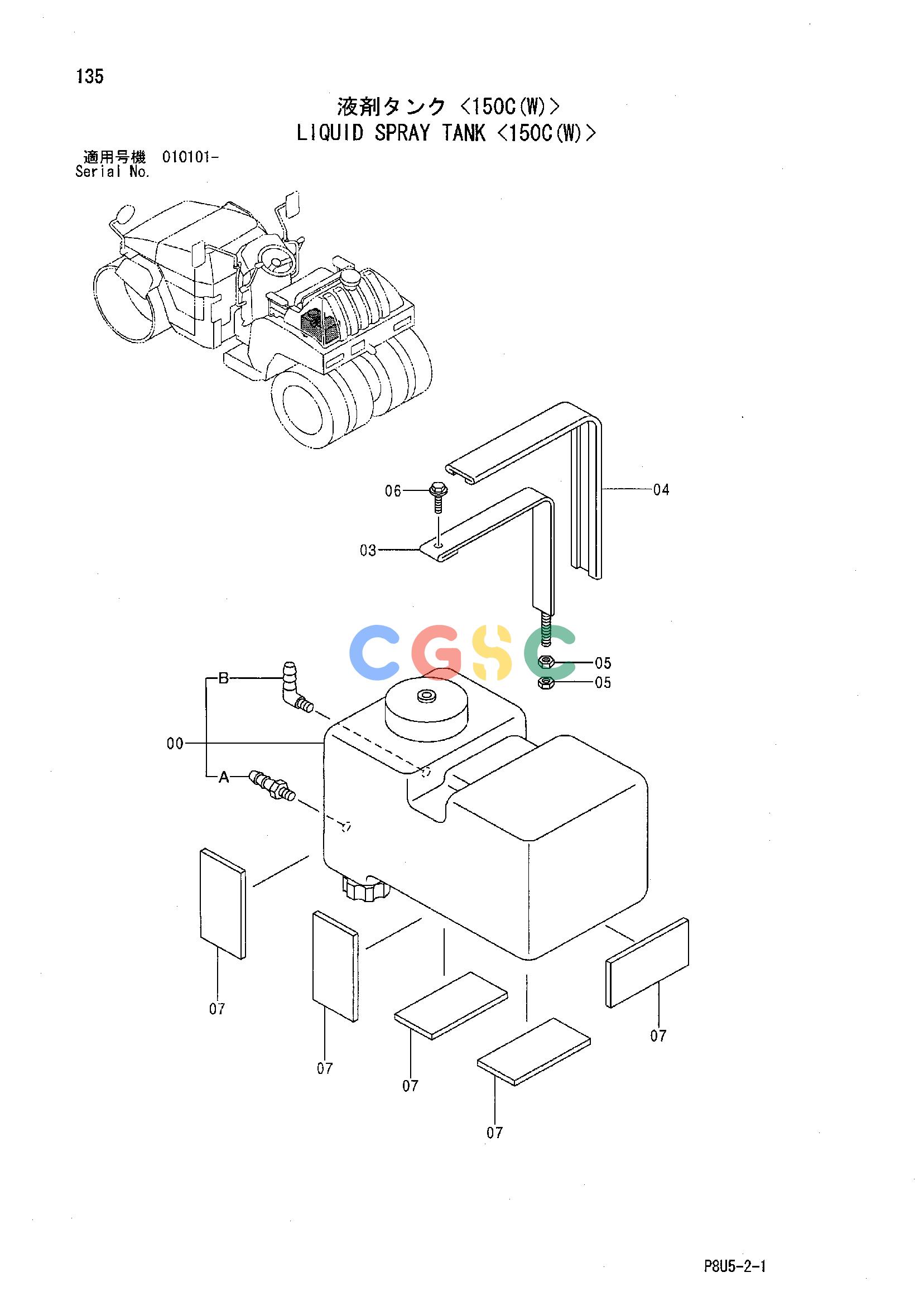 日立零件查询（CC150C-2）LIQUID SPRAY TANK <150C(W)> Hitachi HOP online
