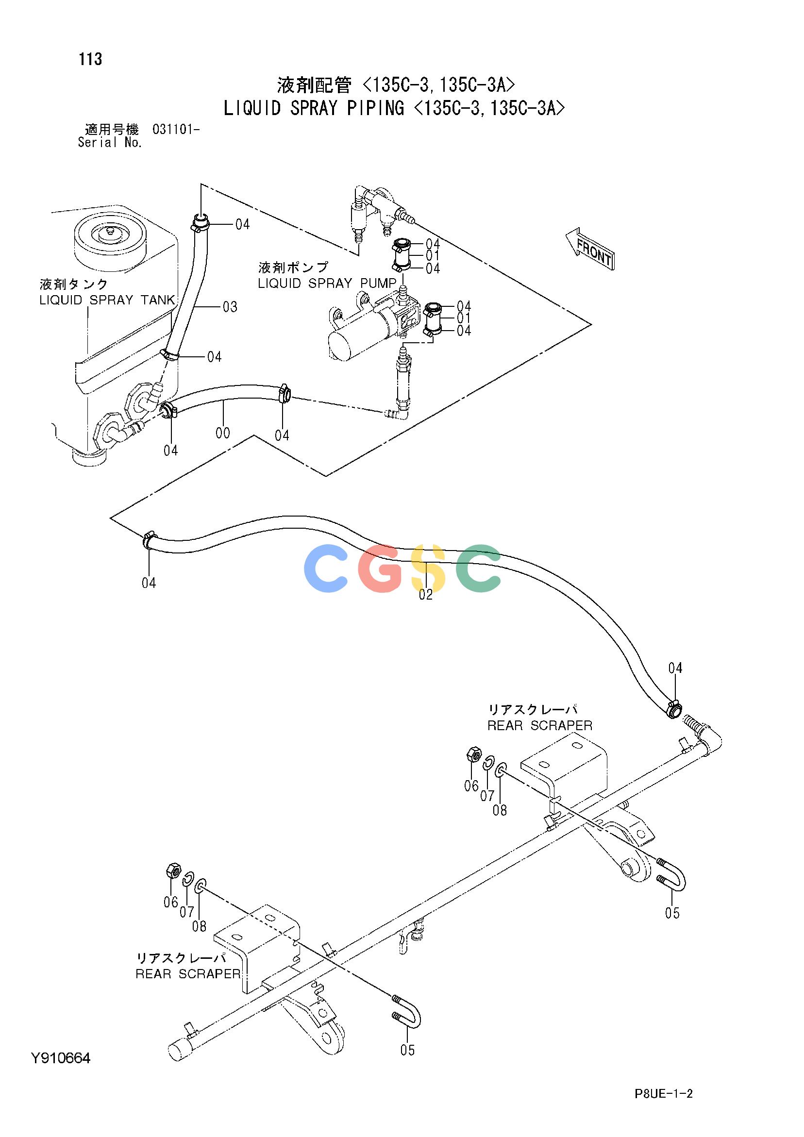 日立零件查询（CC135C-3A）LIQUID SPRAY PIPING <135C-3,135C-3A> Hitachi HOP online