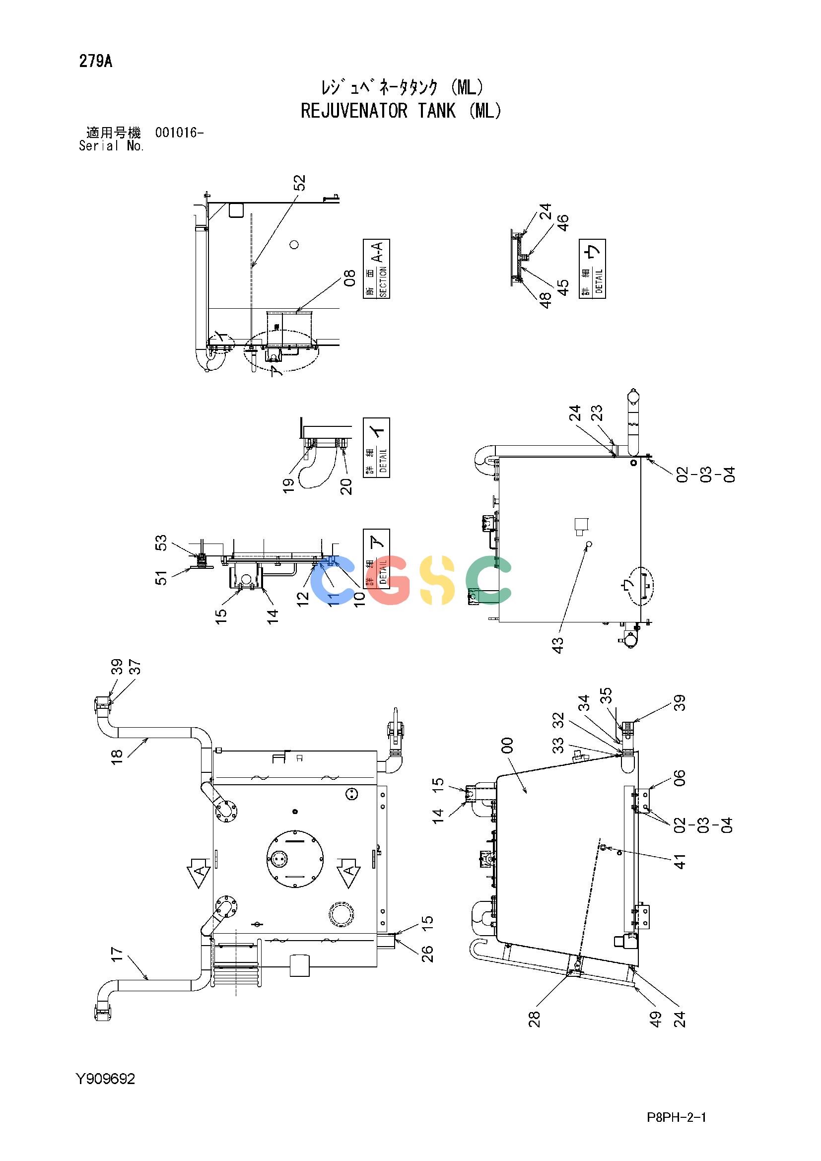日立零件查询（AR2000）REJUVENATOR TANK (ML) Hitachi HOP online