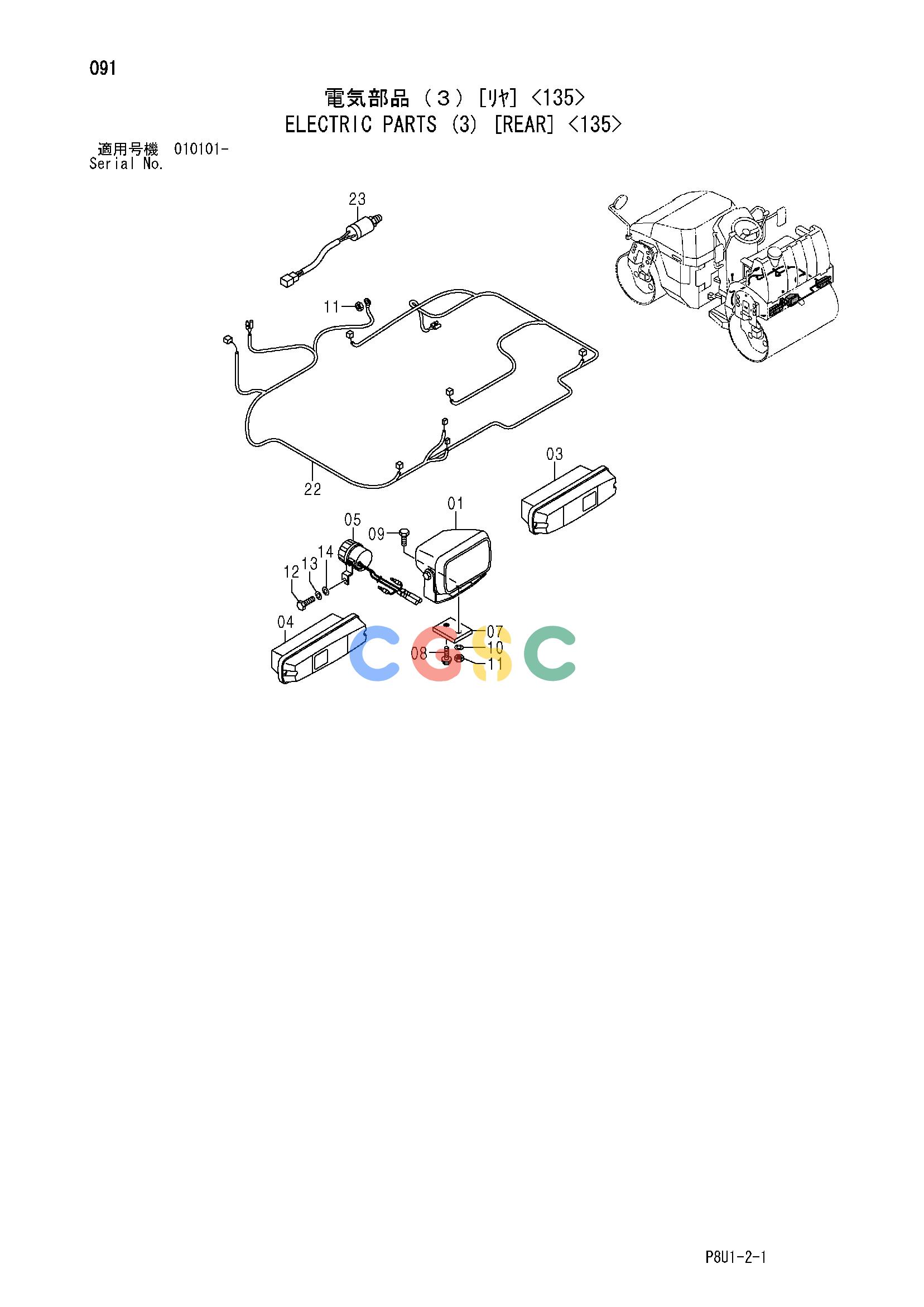 日立零件查询（CC135C）ELECTRIC PARTS (3) [REAR] <135> Hitachi HOP online