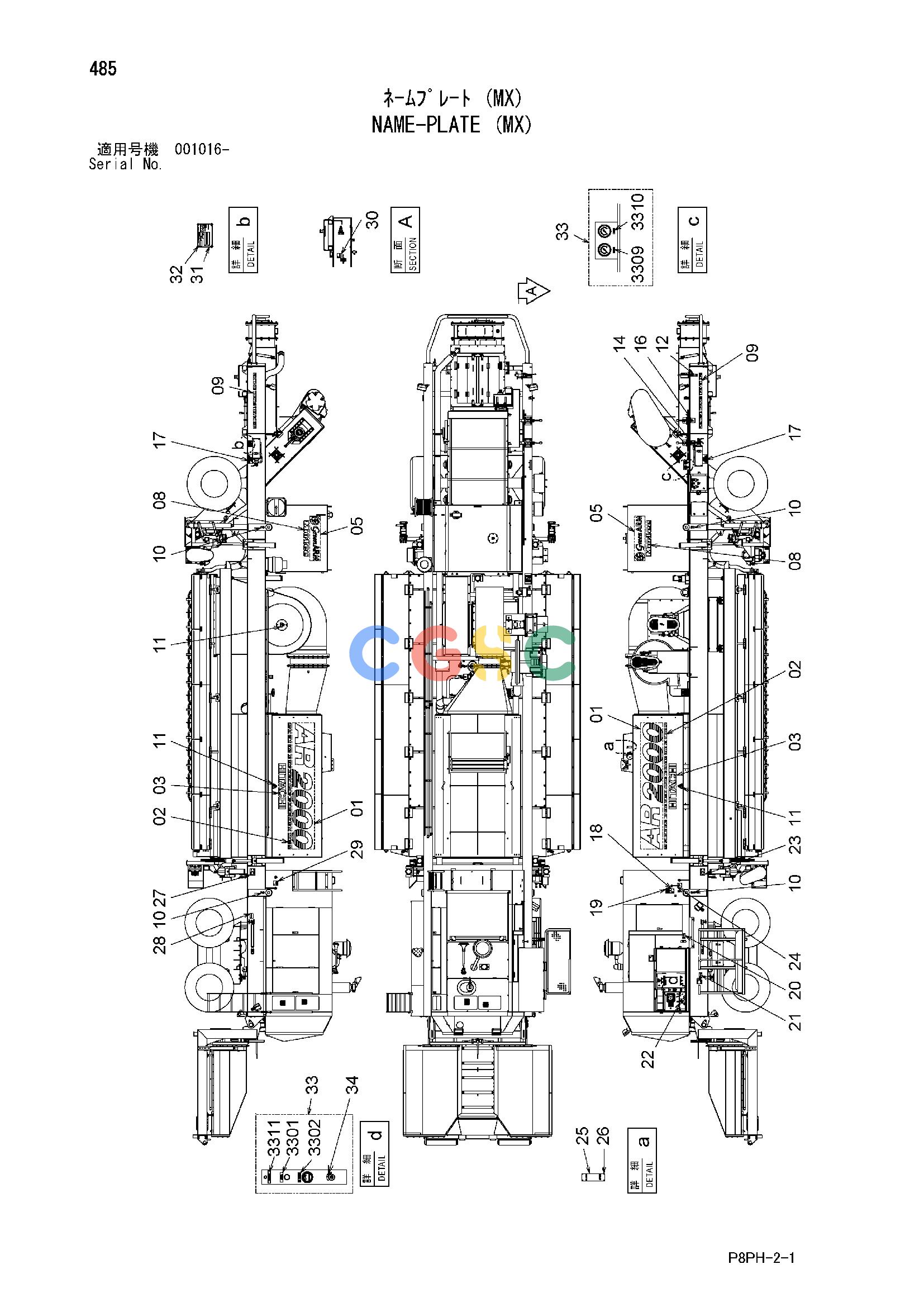 日立零件查询（AR2000）NAME-PLATE (MX) Hitachi HOP online