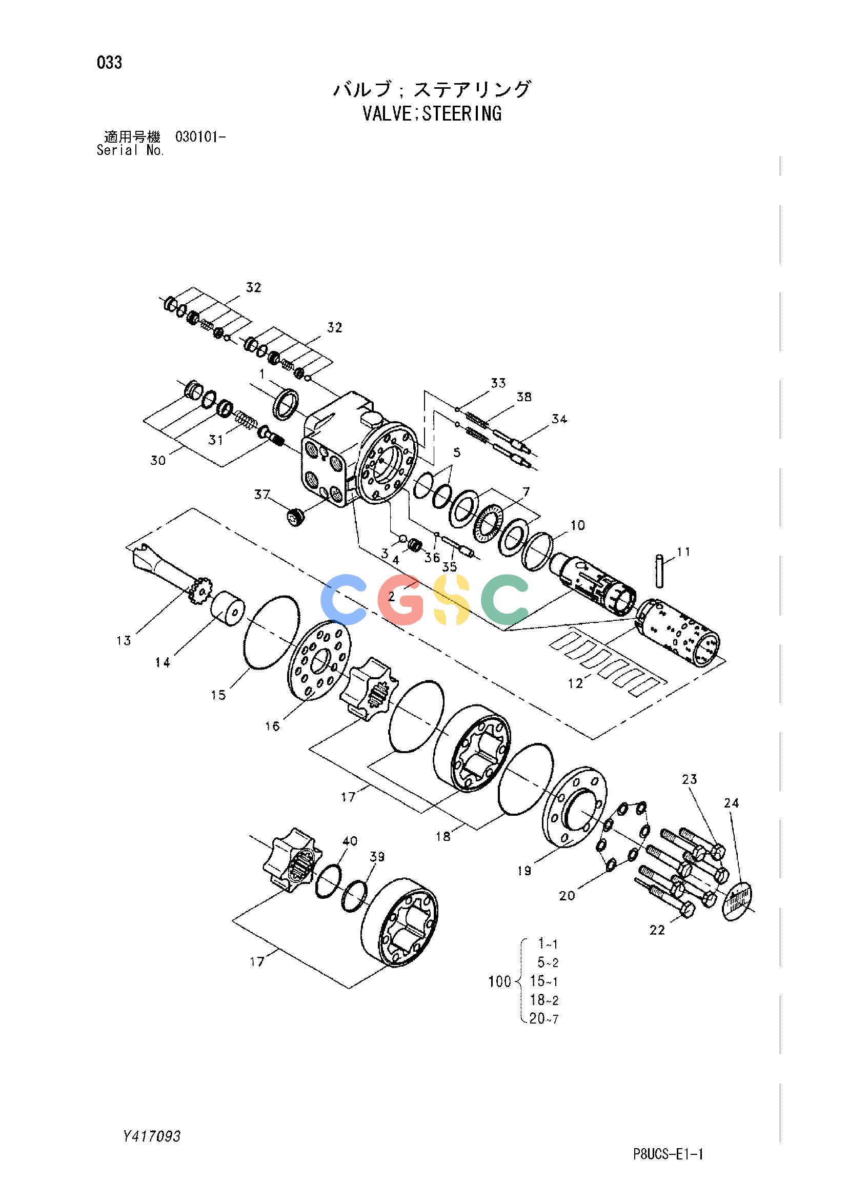 日立零件查询（CP220-3）VALVE;STEERING Hitachi HOP online