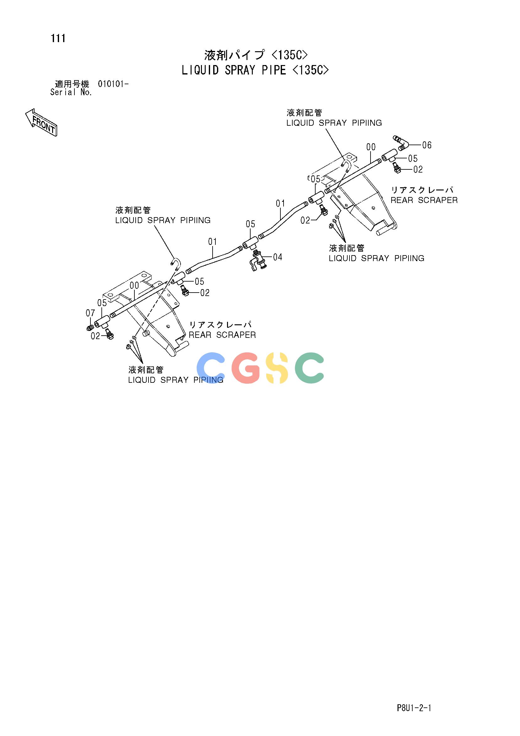 日立零件查询（CC135C）LIQUID SPRAY PIPE <135C> Hitachi HOP online