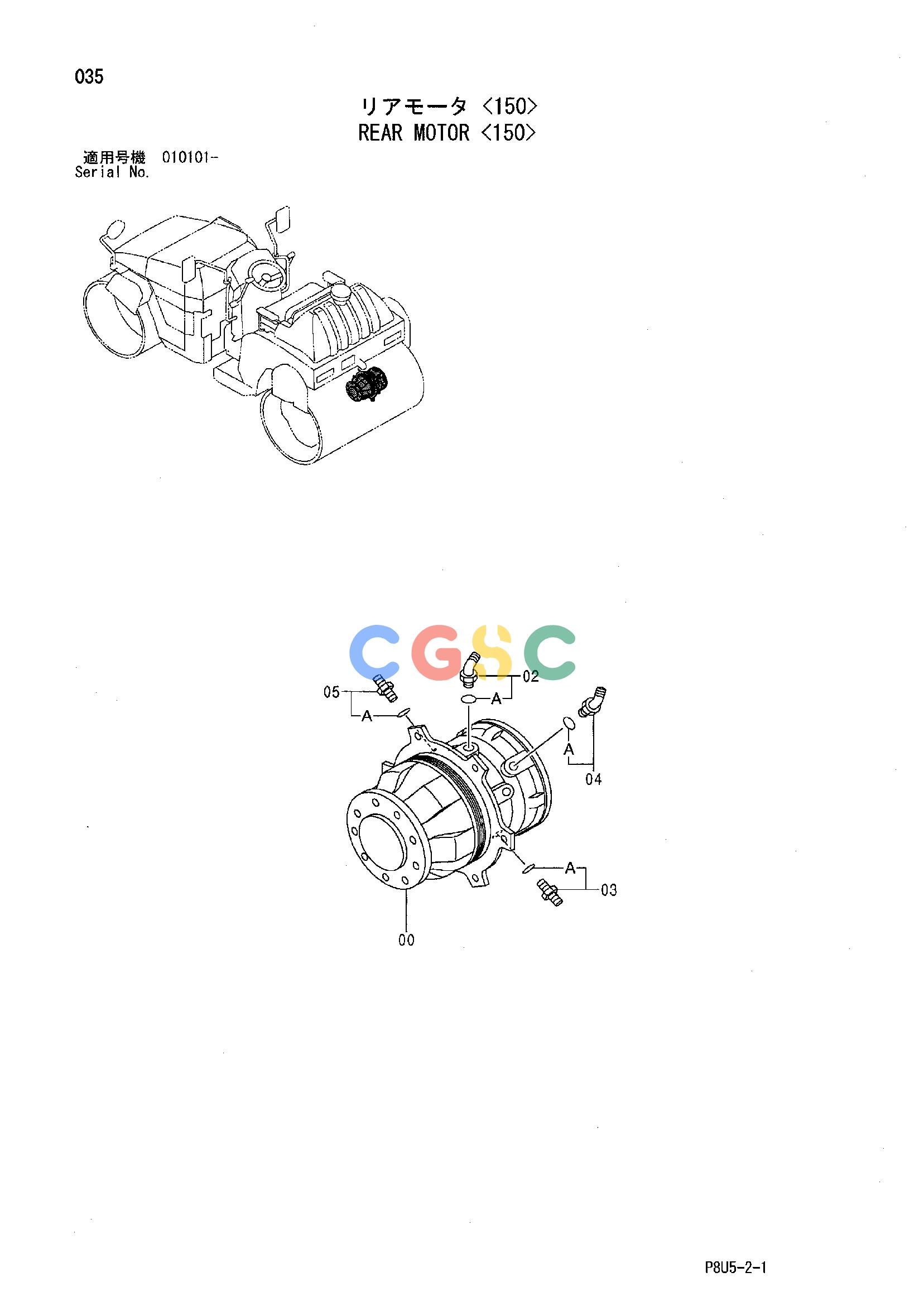 日立零件查询（CC150C-2）REAR MOTOR <150> Hitachi HOP online