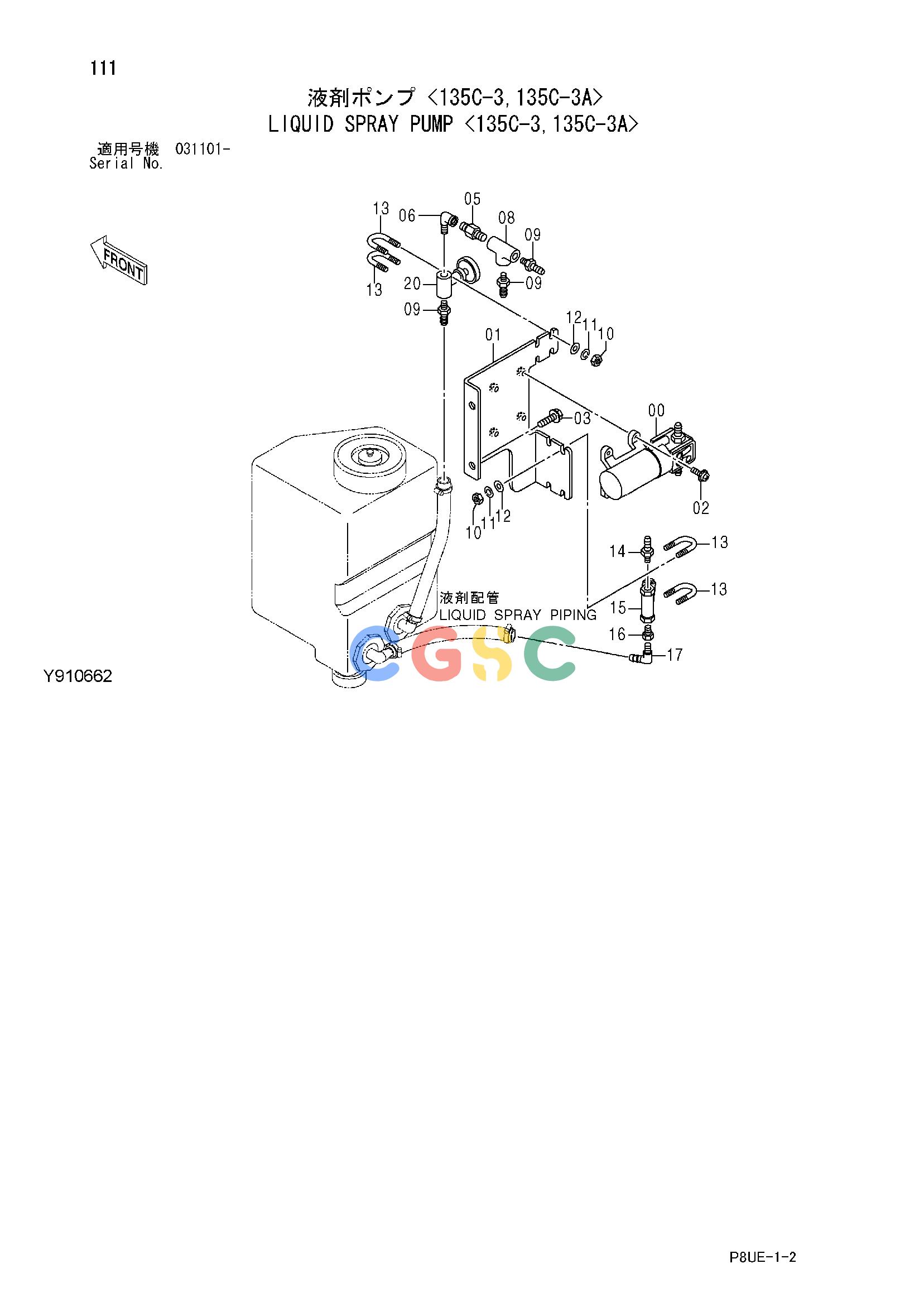 日立零件查询（CC135C-3A）LIQUID SPRAY PUMP <135C-3,135C-3A> Hitachi HOP online