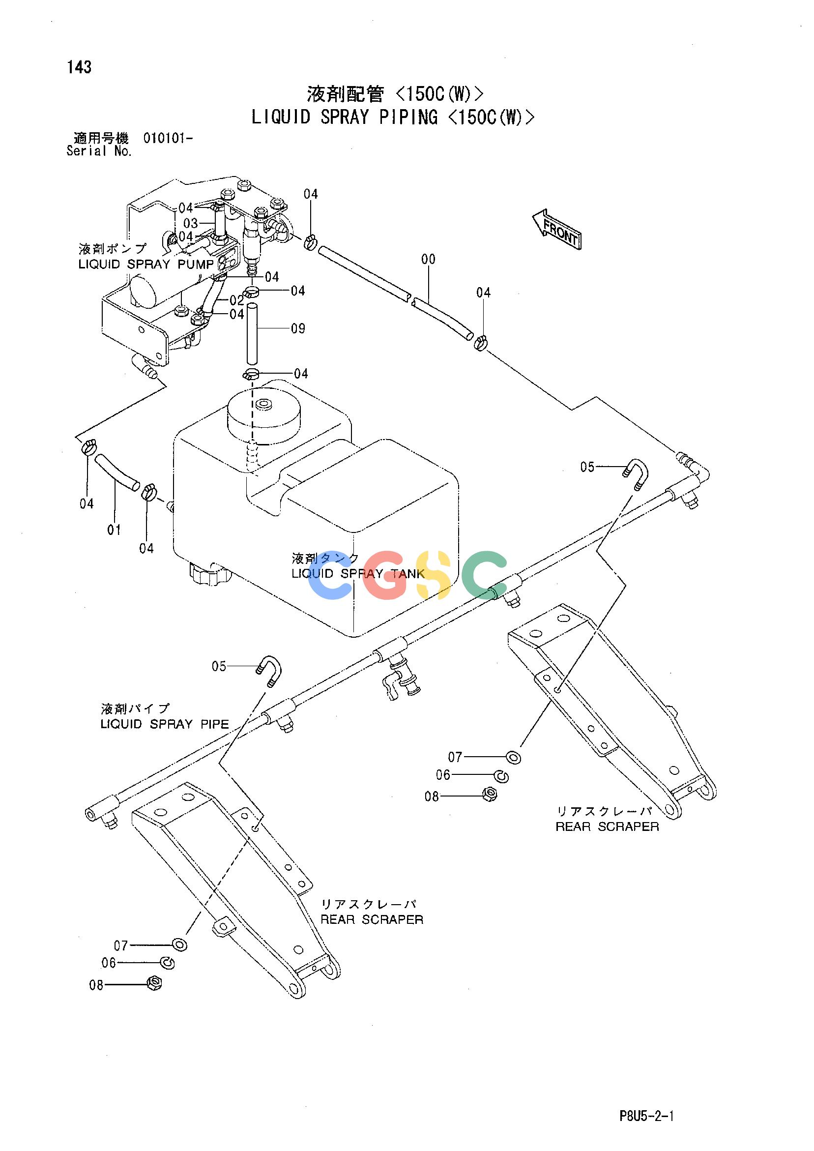 日立零件查询（CC150C-2）LIQUID SPRAY PIPING <150C(W)> Hitachi HOP online