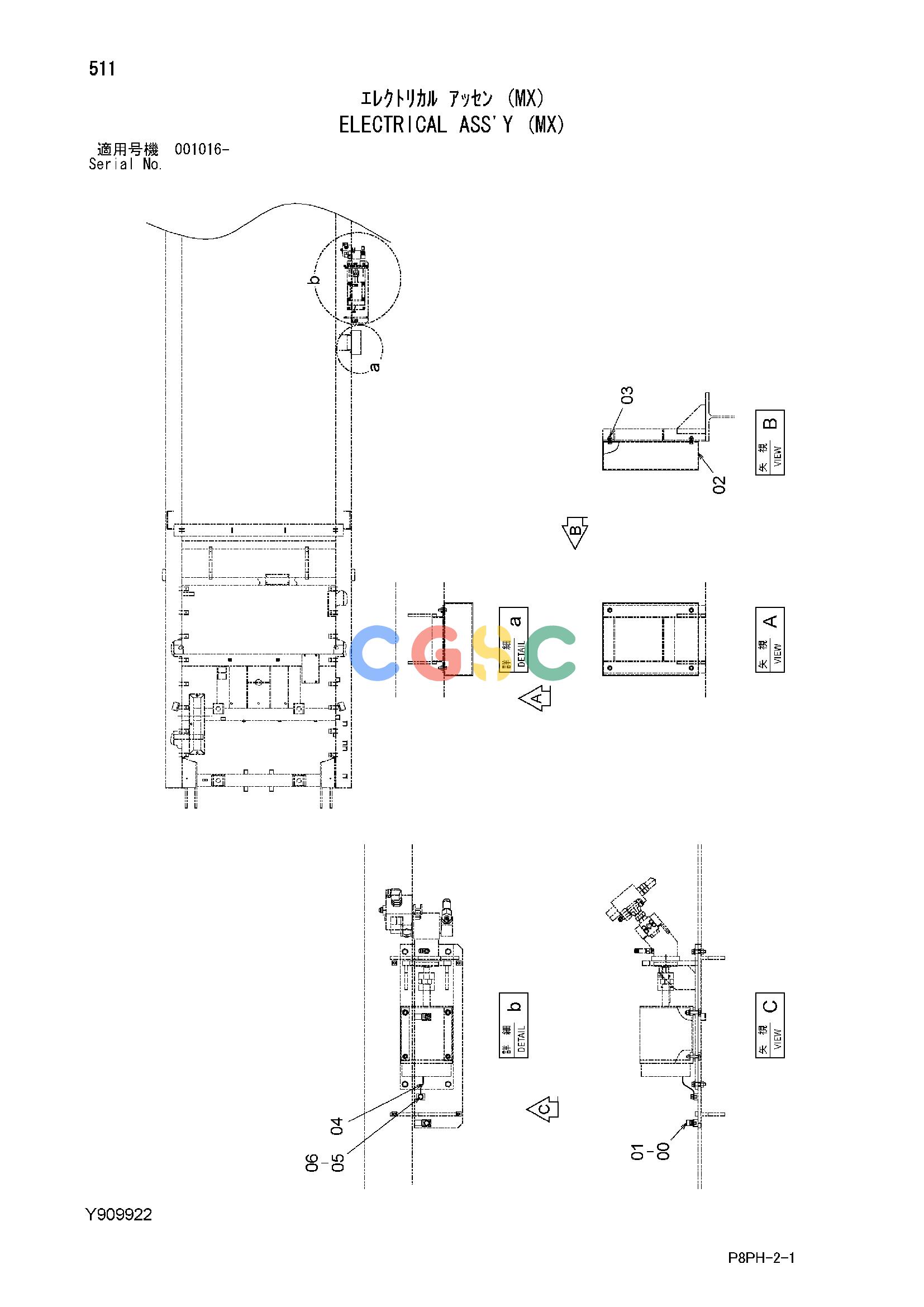 日立零件查询（AR2000）ELECTRICAL ASS'Y (MX) Hitachi HOP online