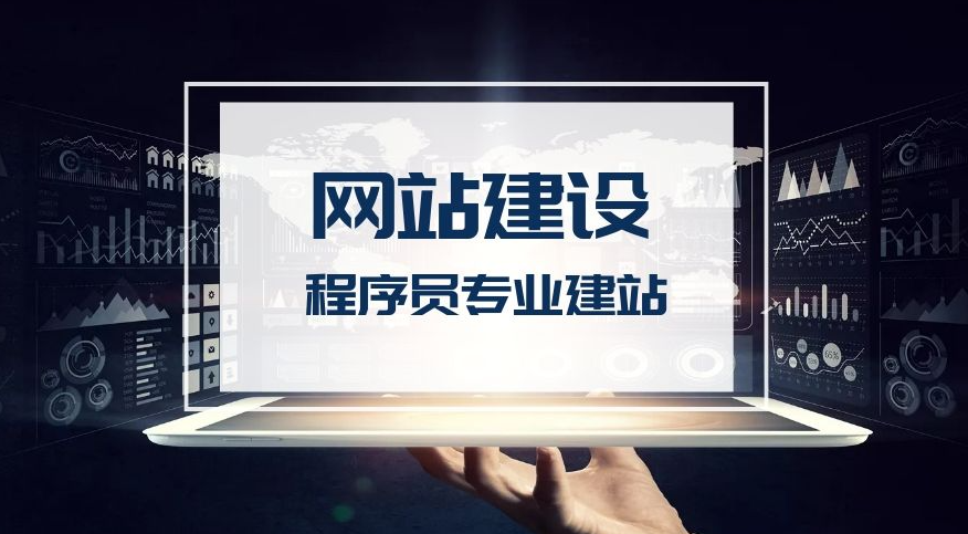 广州网站开发公司推荐