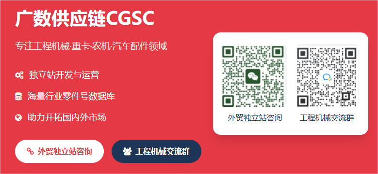 卡特零件查询（735C） 454-7217: ELECTRONICS GP-MONITOR
