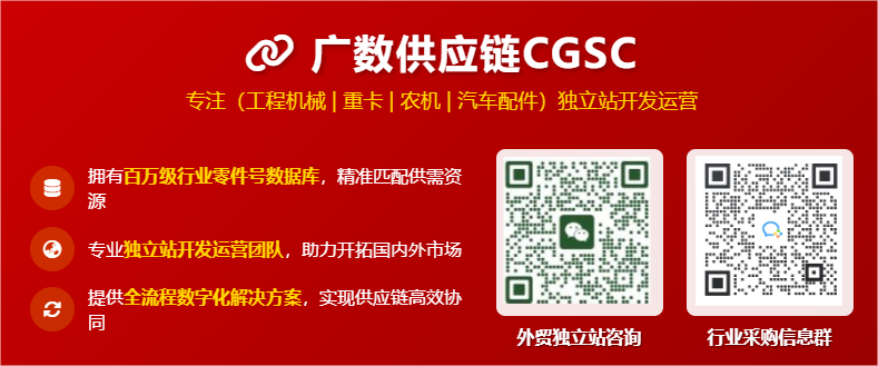 广数供应链倾力推荐：高品质卡特彼勒发动机零件