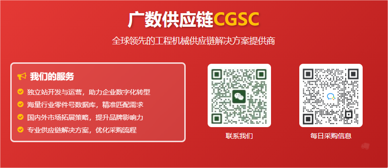 卡特零件查询(AP-600D) 286-3619: PLATE & FILM GP 卡特零件查询(AP-600D) 286-3619: PLATE & FILM GP