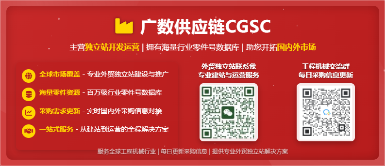 ✨【千韧科技】卡特挖掘机油水分离滤芯采购专家:全球化获客与供应链优化的一站式解决方案! ✨【千韧科技】卡特挖掘机油水分离滤芯采购专家:全球化获客与供应链优化的一站式解决方案!