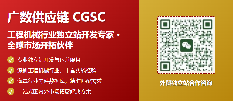 工程机械怎么做外贸 工程机械怎么做出口 康明斯Cummins零件号 0366 工程机械怎么做外贸 工程机械怎么做出口 康明斯Cummins零件号 0366