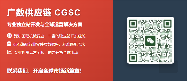 工程机械怎么做外贸 工程机械怎么做出口 康明斯Cummins零件号 0860 工程机械怎么做外贸 工程机械怎么做出口 康明斯Cummins零件号 0860