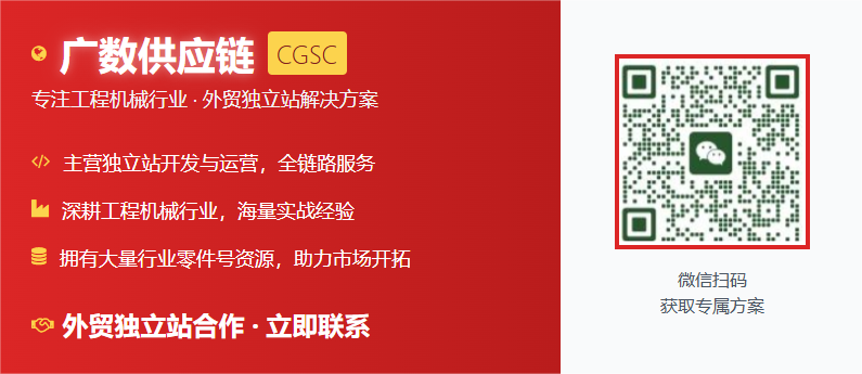 杰西博JCB零件查询（712twtxengine）CONTROL AXLE DISCONNECT JCB: