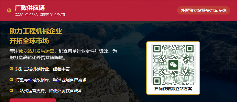 工程机械怎么做外贸 工程机械怎么做出口 康明斯Cummins零件号 0120 