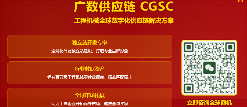 工程机械怎么做外贸 工程机械怎么做出口 康明斯Cummins零件号 0878 工程机械怎么做外贸 工程机械怎么做出口 康明斯Cummins零件号 0878