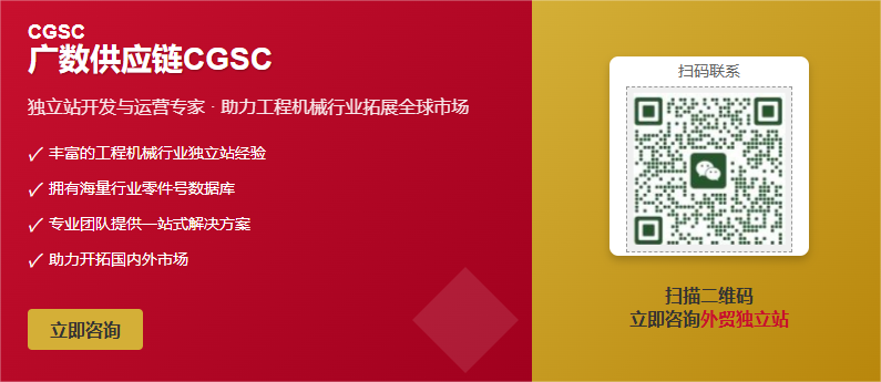 杰西博JCB零件查询（2dxl）SHOVEL INSTALLATION ASSEMBLIES HIGH DUMP JCB: