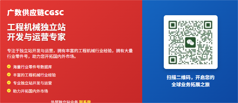 工程机械怎么做外贸 工程机械怎么做出口 康明斯Cummins零件号 0110 工程机械怎么做外贸 工程机械怎么做出口 康明斯Cummins零件号 0110