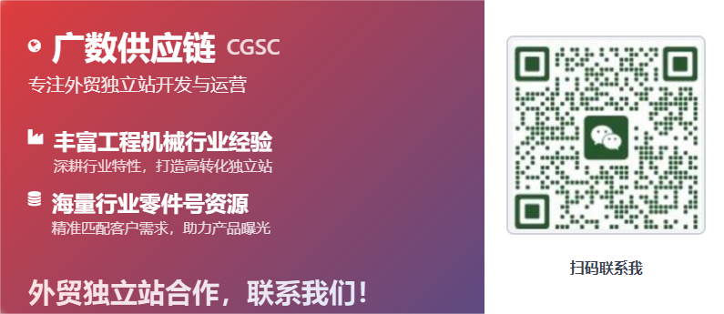 工程机械怎么做外贸 工程机械怎么做出口 康明斯Cummins零件号 0614 工程机械怎么做外贸 工程机械怎么做出口 康明斯Cummins零件号 0614