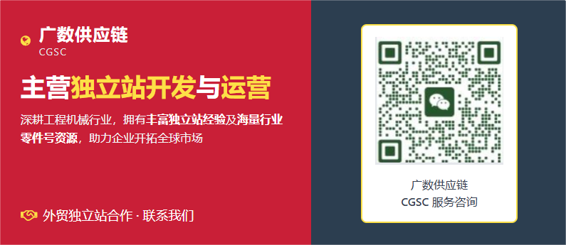 工程机械怎么做外贸 工程机械怎么做出口 康明斯Cummins零件号 1133 工程机械怎么做外贸 工程机械怎么做出口 康明斯Cummins零件号 1133