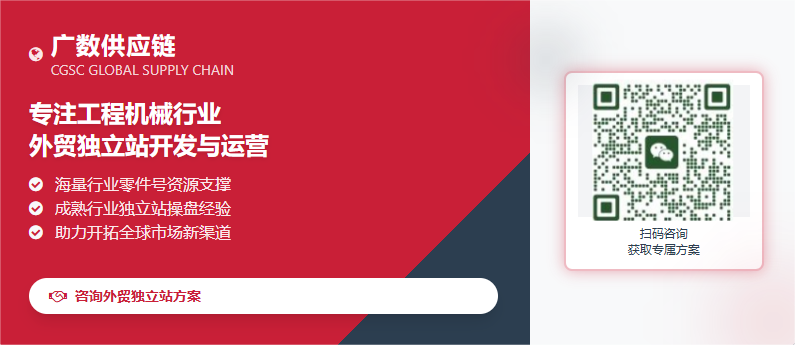 工程机械怎么做外贸 工程机械怎么做出口 康明斯Cummins零件号 0610 工程机械怎么做外贸 工程机械怎么做出口 康明斯Cummins零件号 0610
