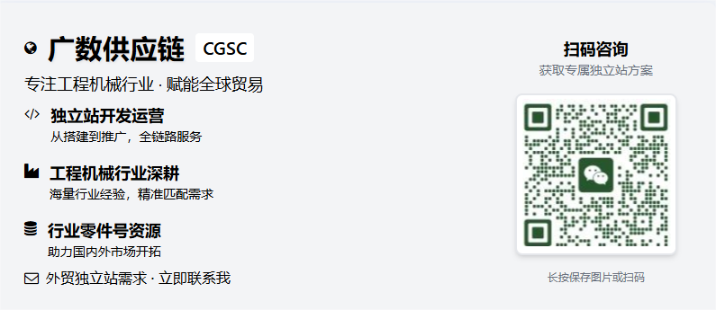 工程机械怎么做外贸 工程机械怎么做出口 康明斯Cummins零件号 1128 工程机械怎么做外贸 工程机械怎么做出口 康明斯Cummins零件号 1128