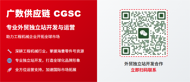 工程机械怎么做外贸 工程机械怎么做出口 康明斯Cummins零件号 0862 工程机械怎么做外贸 工程机械怎么做出口 康明斯Cummins零件号 0862