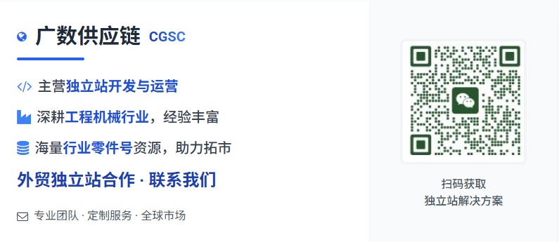 杰西博JCB零件查询（2cxamlowemission）RAM, STEERING FRONT & REAR SD 55 JCB: