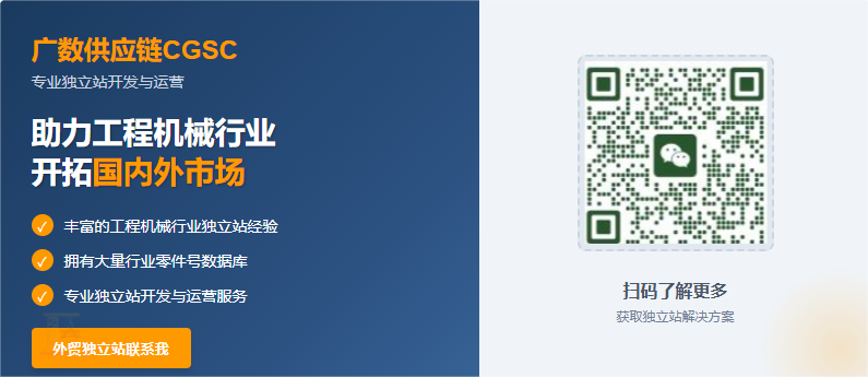 工程机械怎么做外贸 工程机械怎么做出口 康明斯Cummins零件号 0112 工程机械怎么做外贸 工程机械怎么做出口 康明斯Cummins零件号 0112