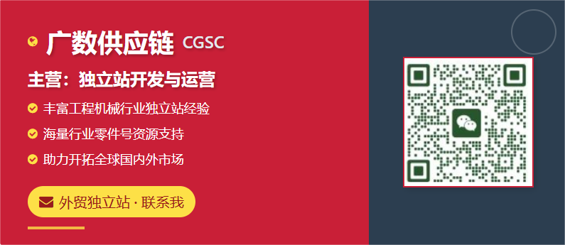 工程机械怎么做外贸 工程机械怎么做出口 康明斯Cummins零件号 0113 工程机械怎么做外贸 工程机械怎么做出口 康明斯Cummins零件号 0113