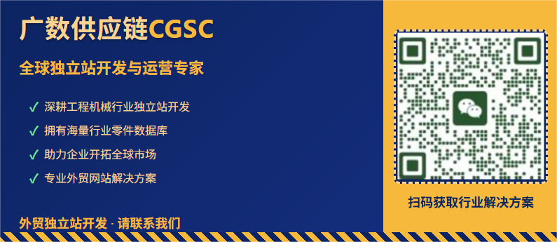 杰西博JCB零件查询(722)HUB & COMPONENTS FRONT JCB: 杰西博JCB零件查询(722)HUB & COMPONENTS FRONT JCB: