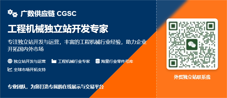 杰西博JCB零件查询（7121000series）ALTERNATOR MOUNTINGS JCB: