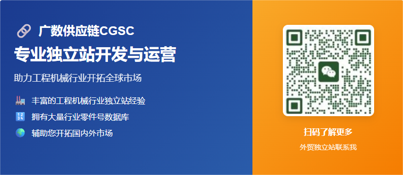 工程机械怎么做外贸 工程机械怎么做出口 康明斯Cummins零件号 1131 工程机械怎么做外贸 工程机械怎么做出口 康明斯Cummins零件号 1131
