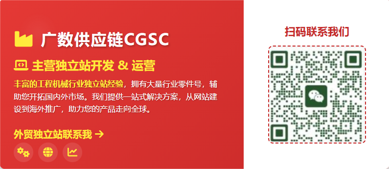工程机械怎么做外贸 工程机械怎么做出口 康明斯Cummins零件号 0613 工程机械怎么做外贸 工程机械怎么做出口 康明斯Cummins零件号 0613