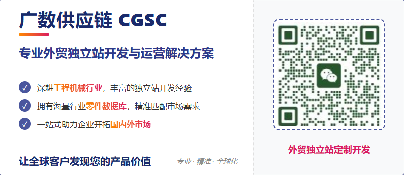 工程机械怎么做外贸 工程机械怎么做出口 康明斯Cummins零件号 0616 工程机械怎么做外贸 工程机械怎么做出口 康明斯Cummins零件号 0616