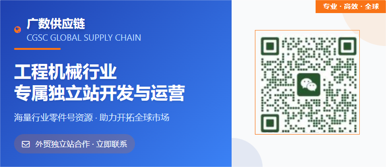 工程机械怎么做外贸 工程机械怎么做出口 康明斯Cummins零件号 0109 工程机械怎么做外贸 工程机械怎么做出口 康明斯Cummins零件号 0109