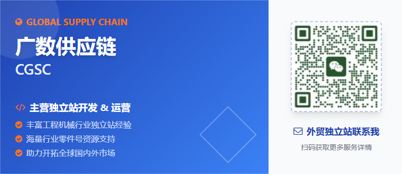工程机械怎么做外贸 工程机械怎么做出口 康明斯Cummins零件号 0118 工程机械怎么做外贸 工程机械怎么做出口 康明斯Cummins零件号 0118