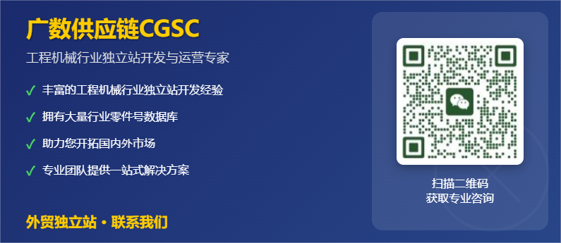 杰西博JCB零件查询（1cxservo）LABELS WARNING/INFORMATION LANGUAGE PACK JCB:
