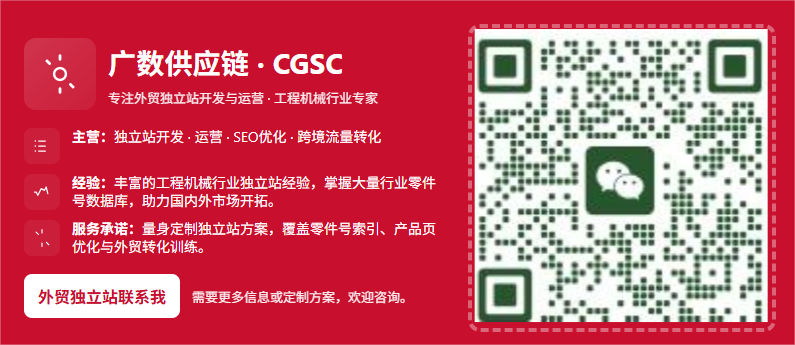 工程机械怎么做外贸 工程机械怎么做出口 康明斯Cummins零件号 0608 工程机械怎么做外贸 工程机械怎么做出口 康明斯Cummins零件号 0608